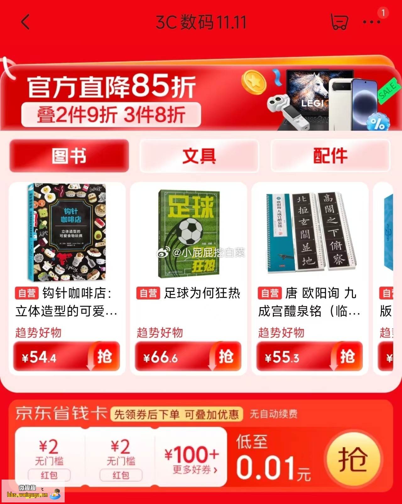 1
